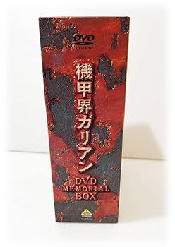 機甲界ガリアン DVD MEMORIAL BOX〈7枚組〉 機甲界ガリアン DVD MEMORIAL BOX〈7枚組〉 機甲界ガリアン DVD